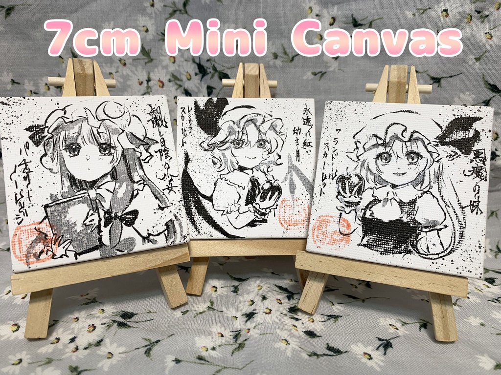 【2026年作】7cmミニキャンバス 手描き