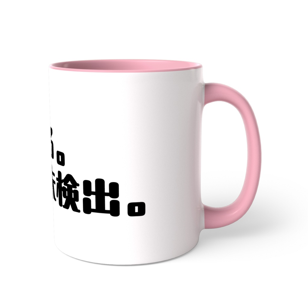 虚無 シリーズ4
