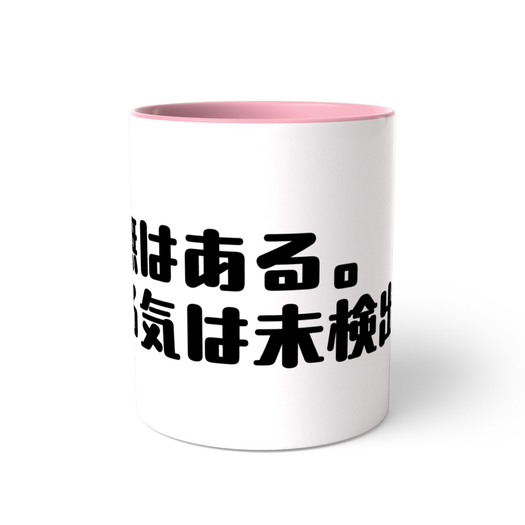 虚無 シリーズ4