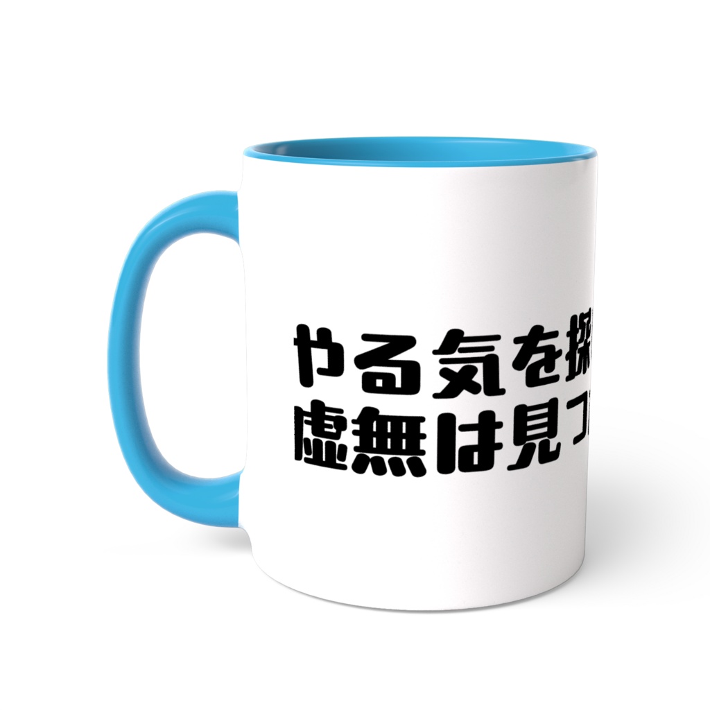 虚無 シリーズ6