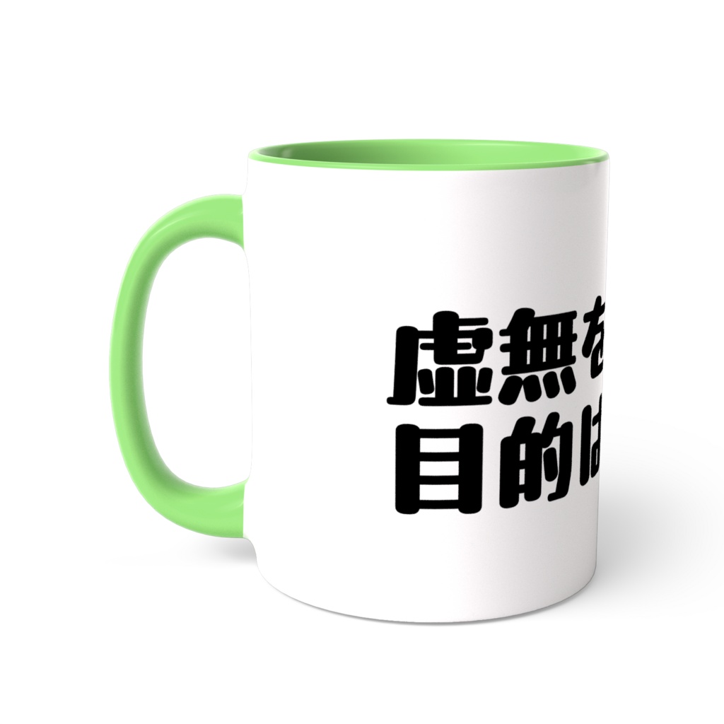 虚無シリーズ 7