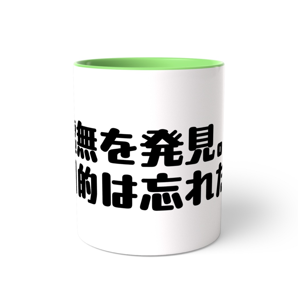 虚無シリーズ 7