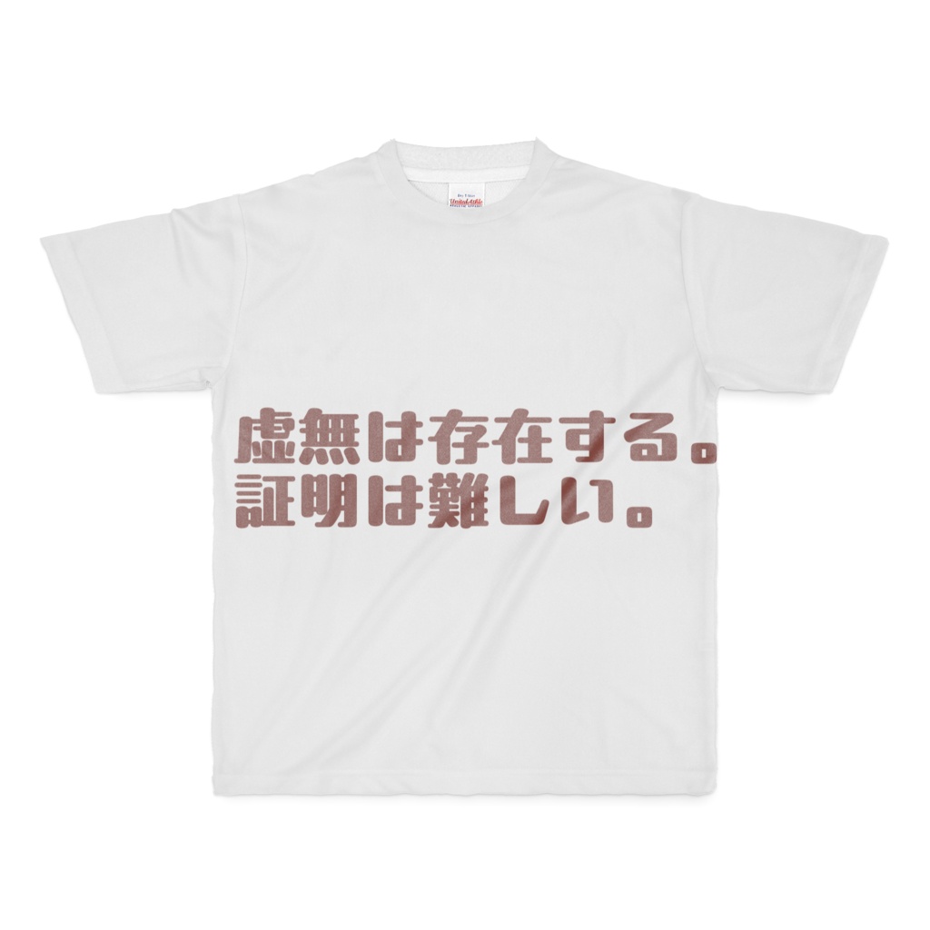 う~ん 哲学?
