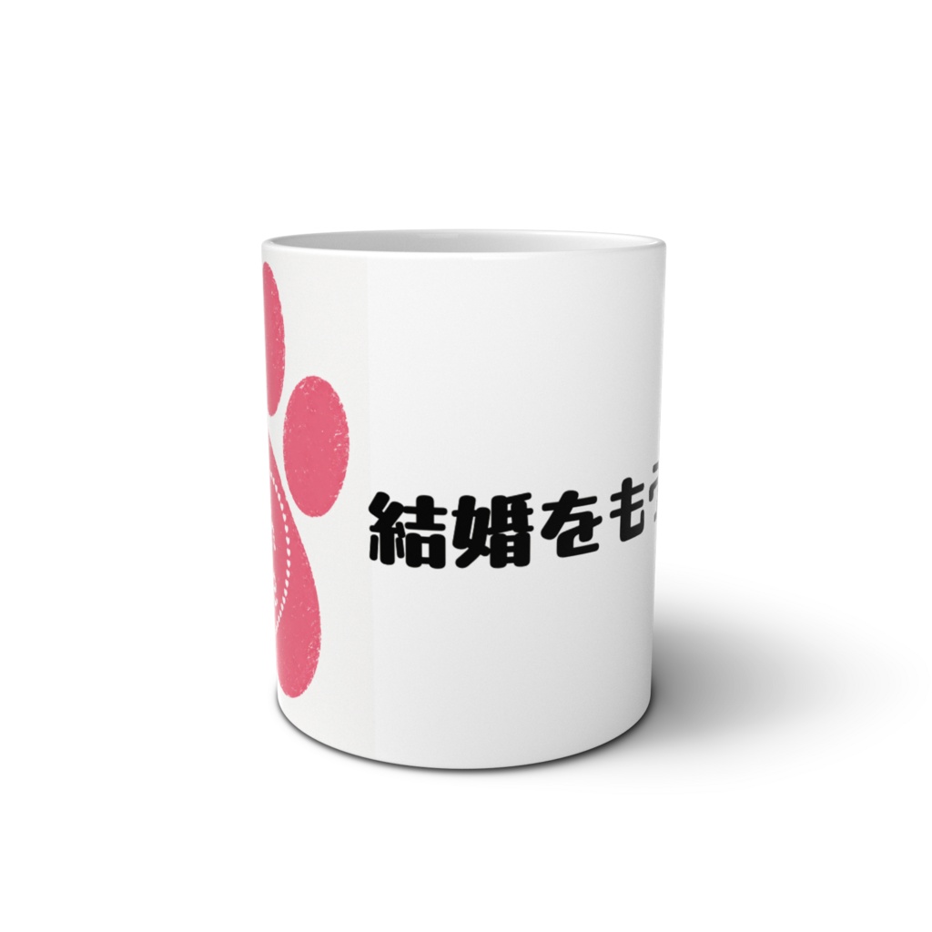 おや?ハッピーウェディングカップ?