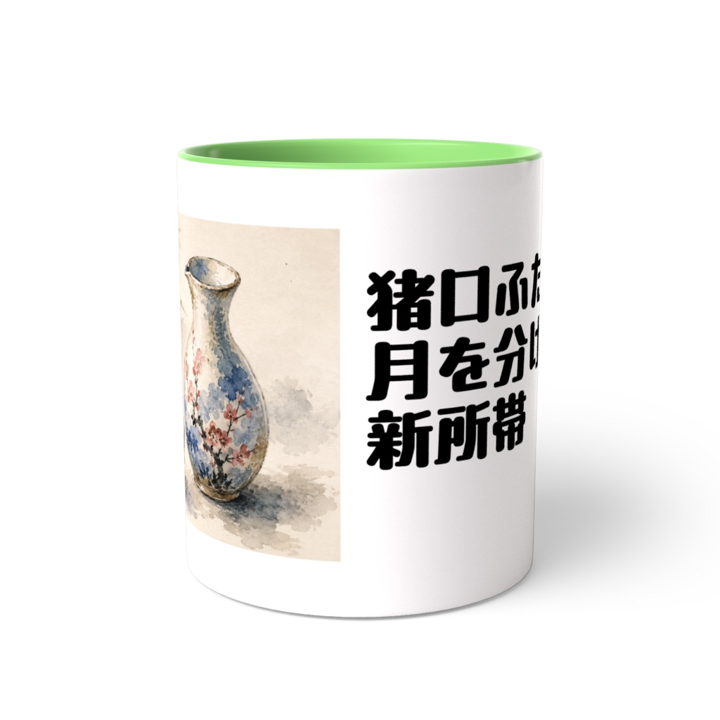 月明かり