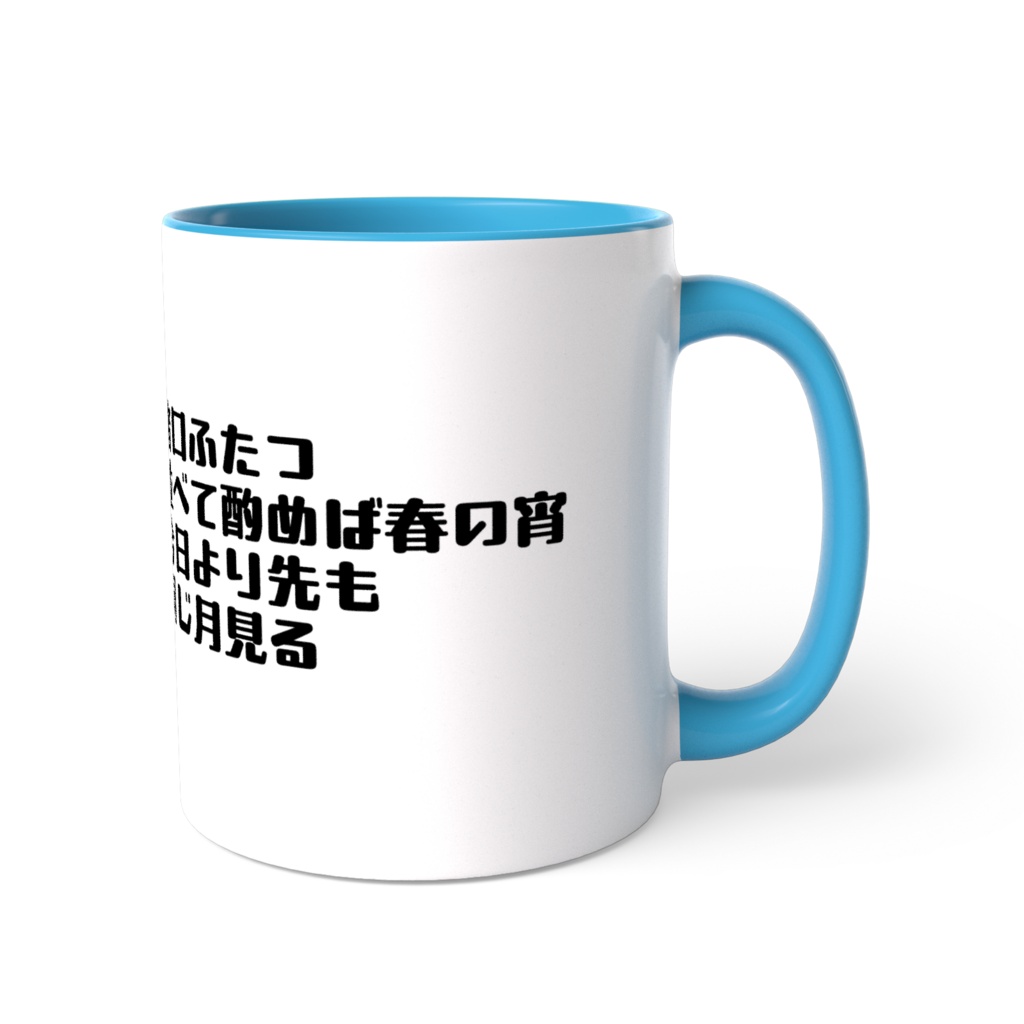 晩酌タイム