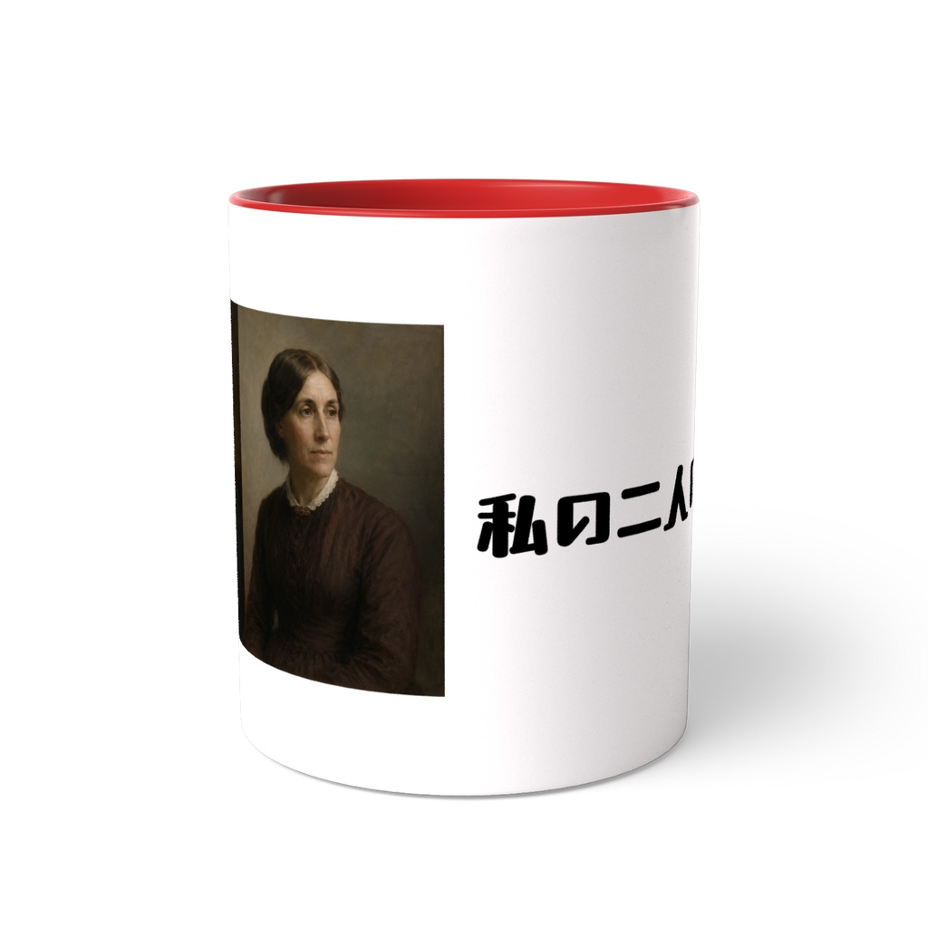 夢見る少女