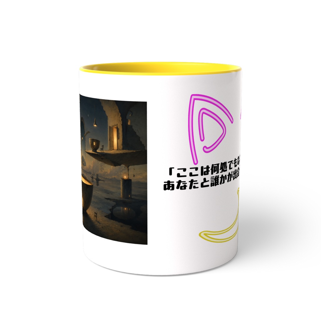no anywhere-just somewhere 1