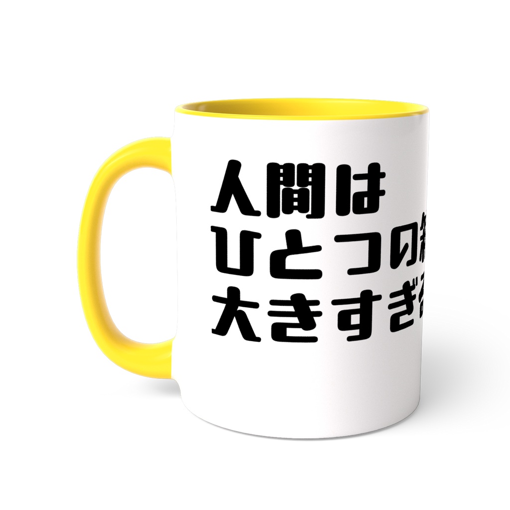蟻と玉ねぎ