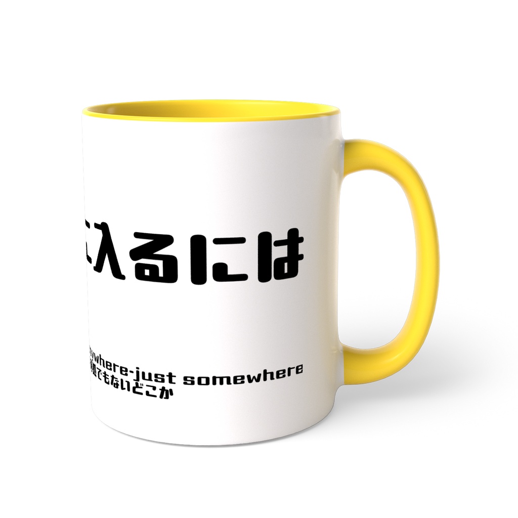 蟻と玉ねぎ