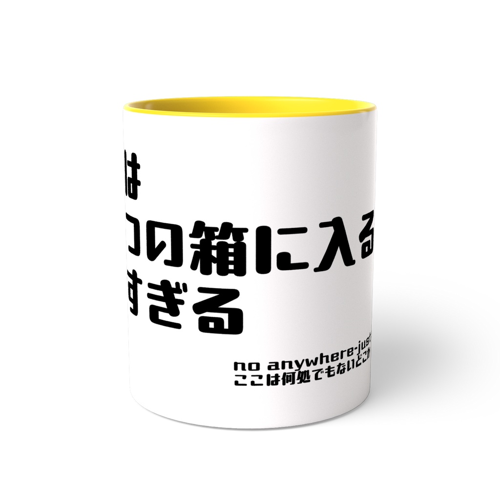蟻と玉ねぎ
