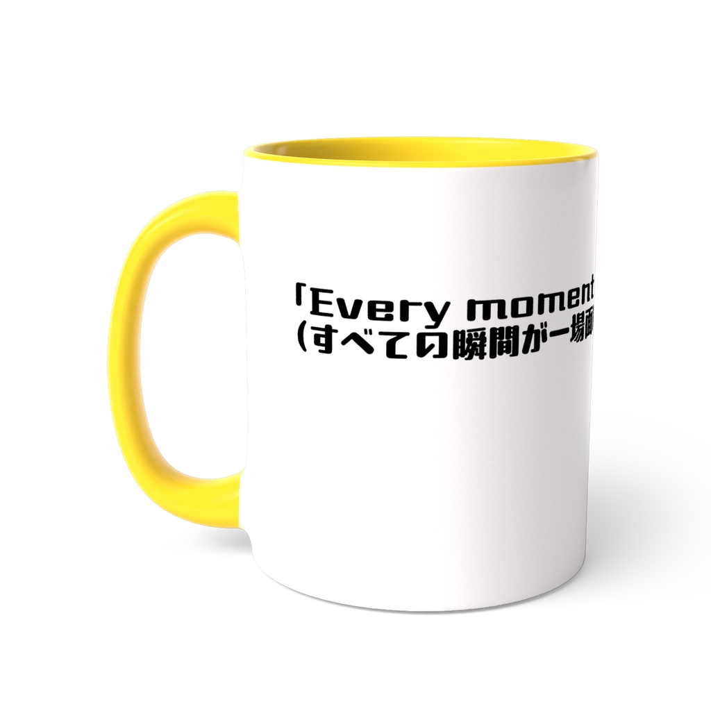 人生は舞台
