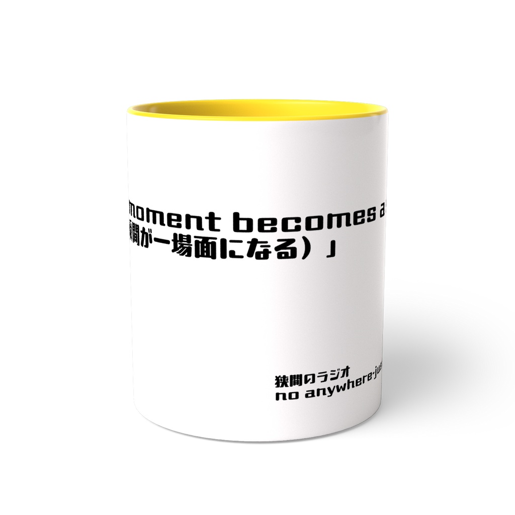 人生は舞台