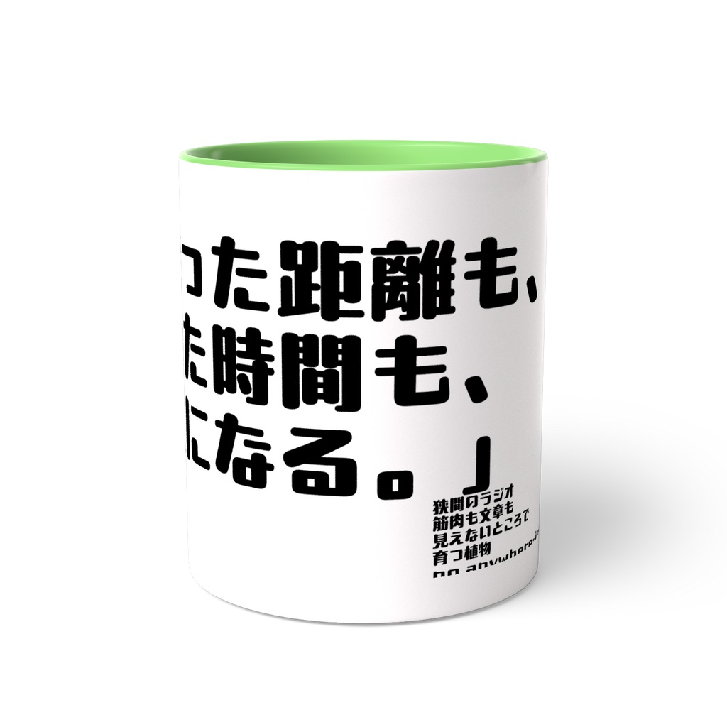 勝敗の先に人間がいる