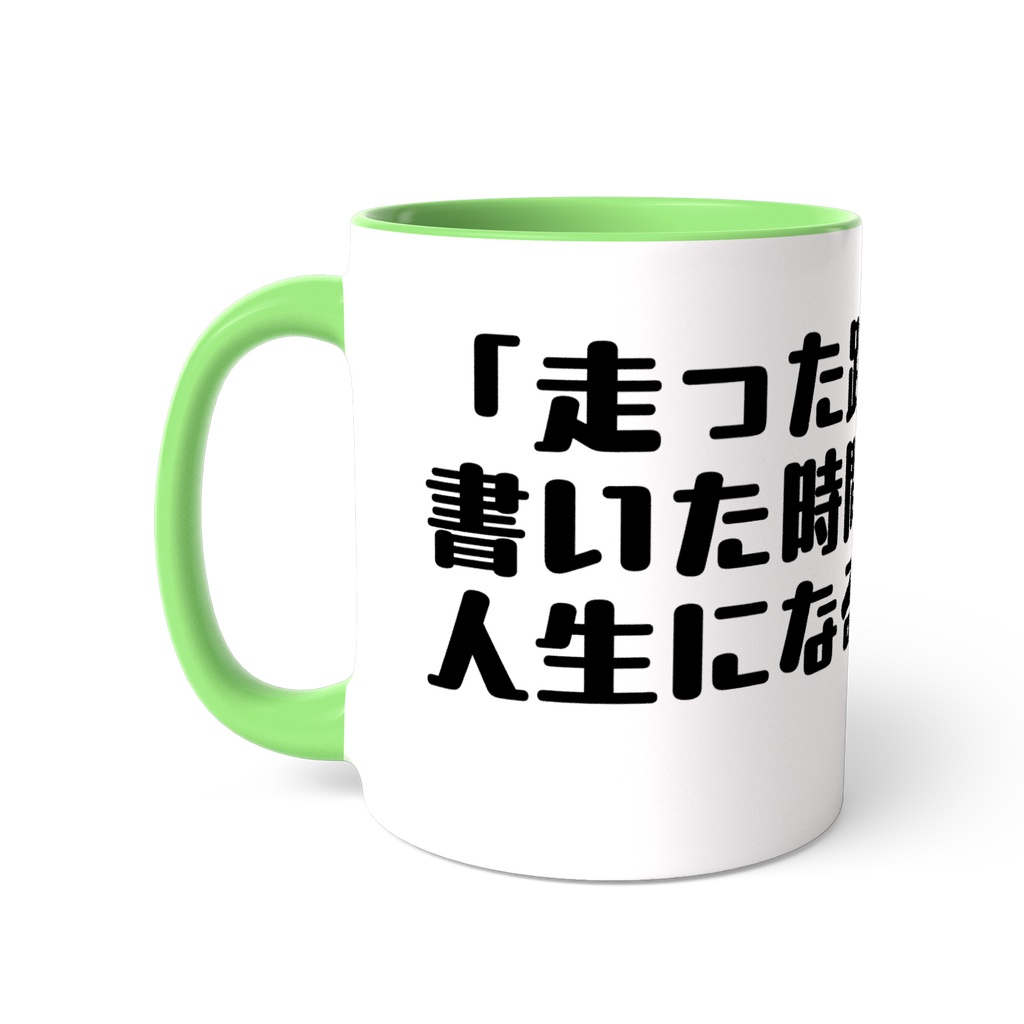 勝敗の先に人間がいる