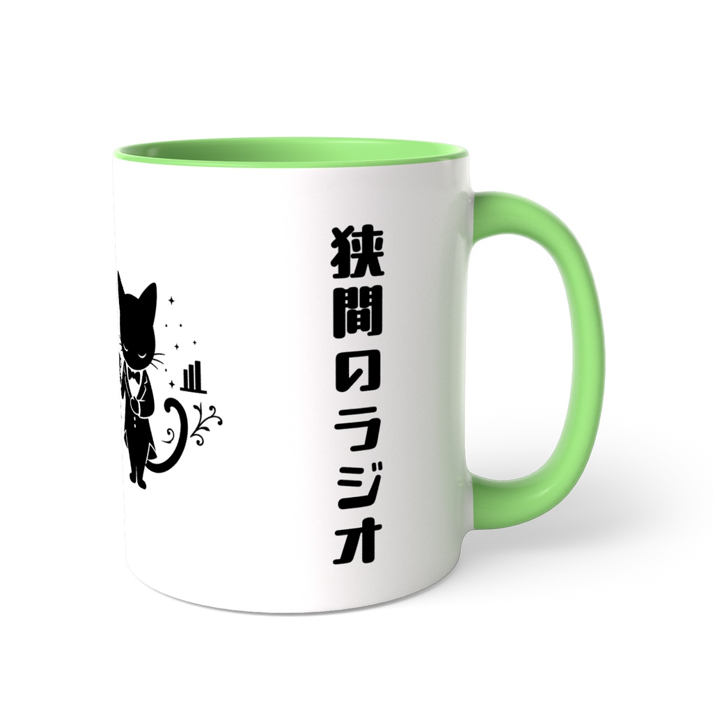 猫執事の休憩室・星降る長夜