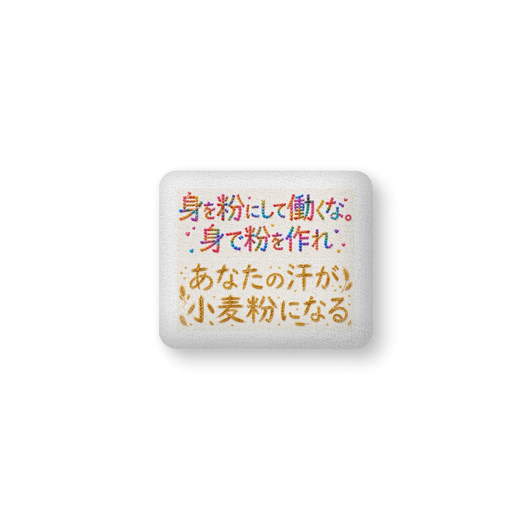 生産性のあるジム