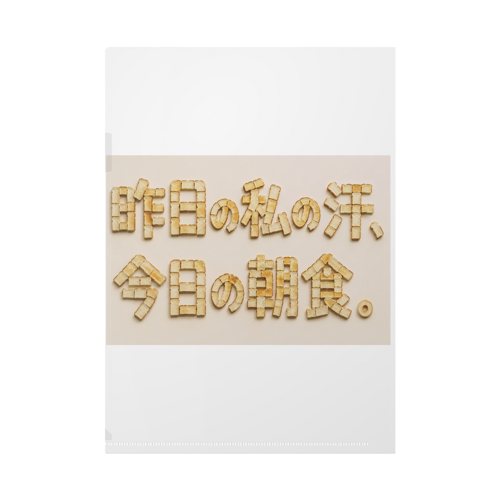 そうだ!粉作ってみよう🎵