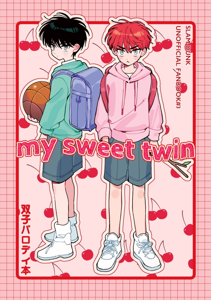 【同人誌】my sweet twin