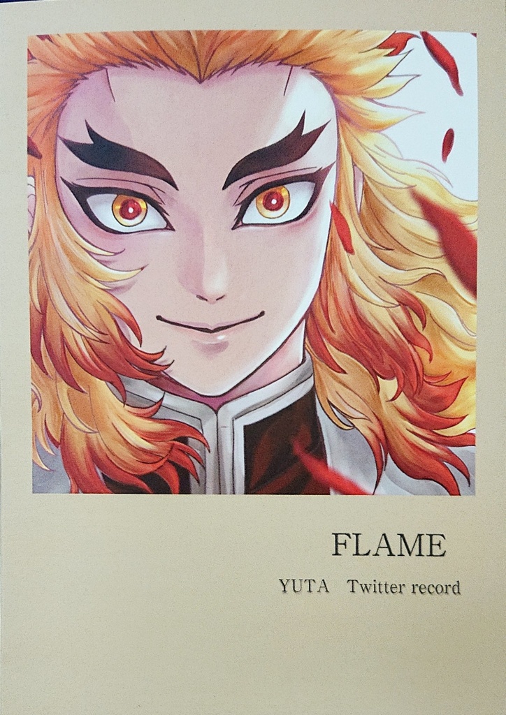 FLAME YUTA Twitter record