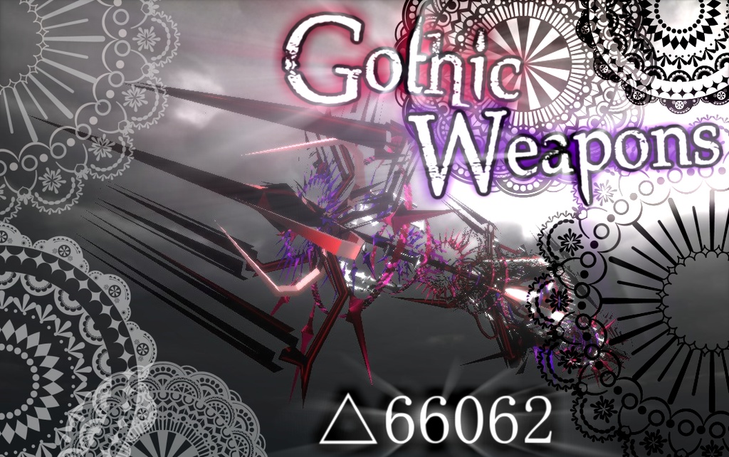 【3Dモデル】Gothic Weapons