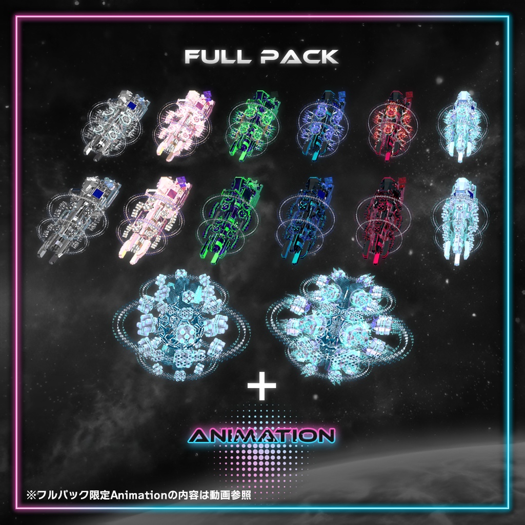 【VRChat】CY8ER GATLING