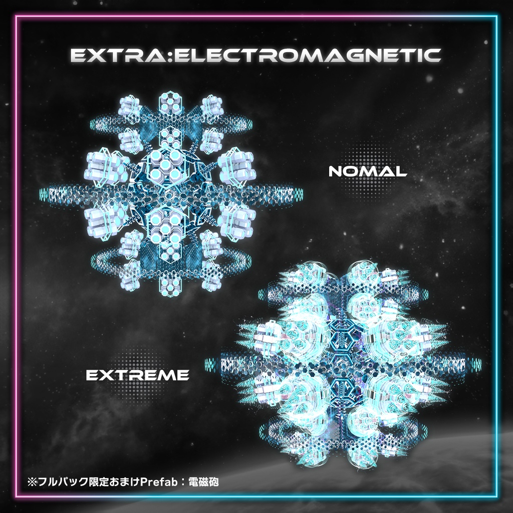 【VRChat】CY8ER GATLING