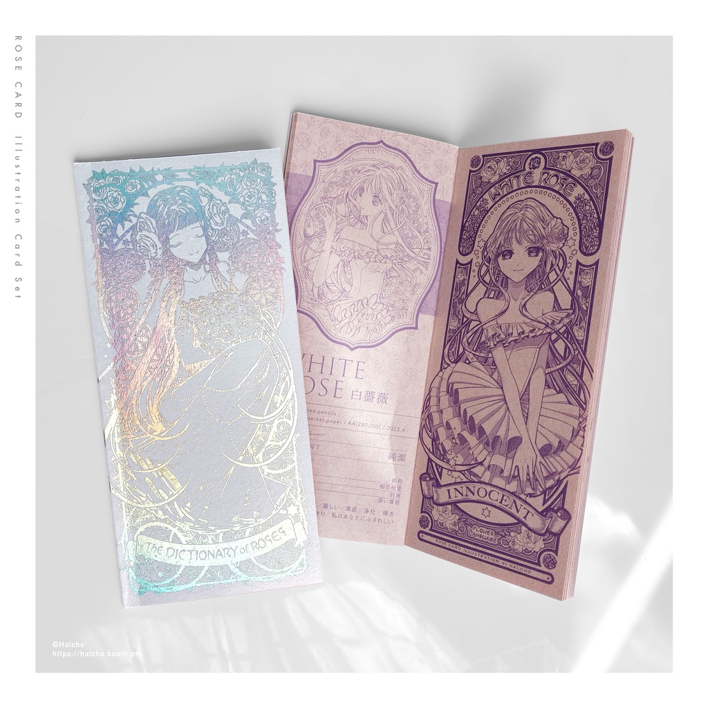 ROSE CARD -薔薇の花言葉カードイラスト集-