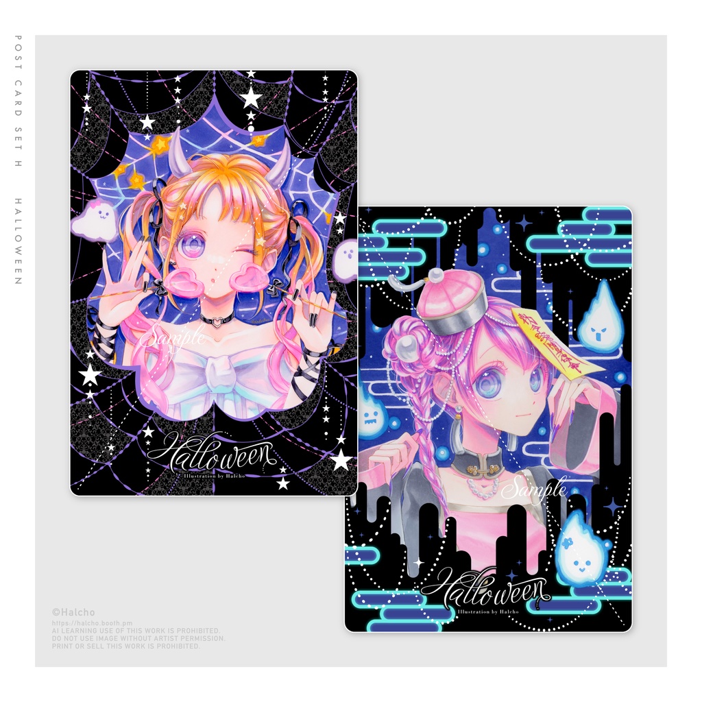 Postcard Set H  - halloween-