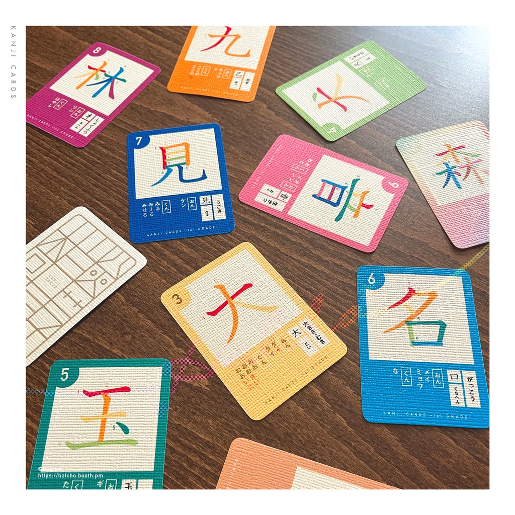 漢字カード 小学1年生ver.