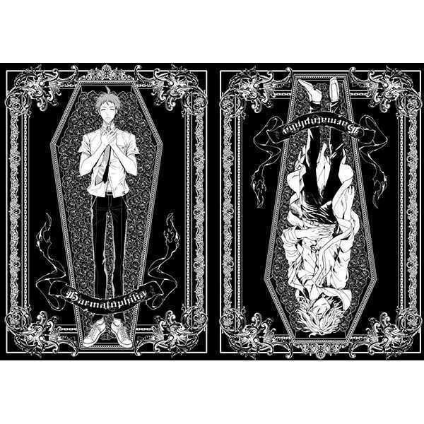 2015年発行・狛日吸血鬼パロ同人誌「haematophilia」