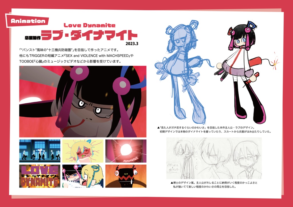 ZATTA 金属8g作品集(コピー本付き)