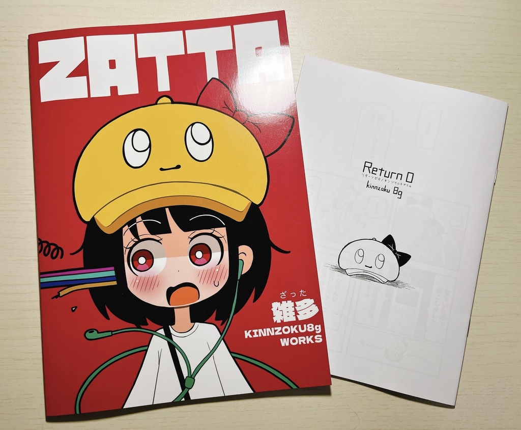 ZATTA 金属8g作品集(コピー本付き)