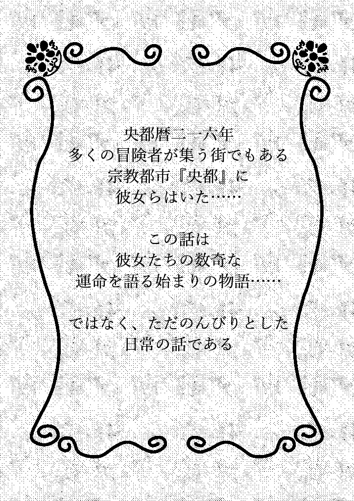 隅っこ魔王屋掲示板(DL版)