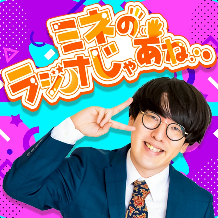 【2026.1.19収録】第3回スポンサー《スポンサー証明書（PDF）》