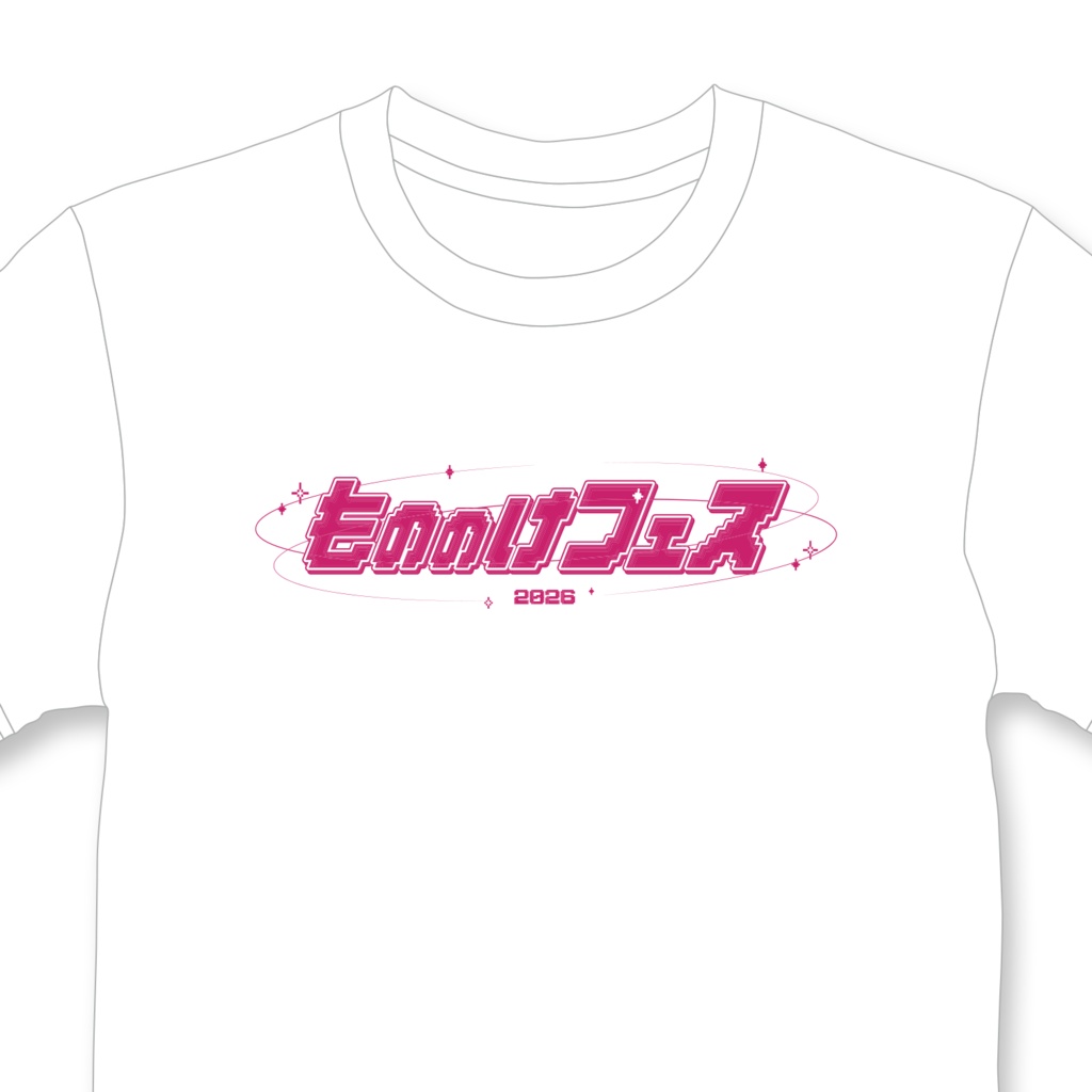 【もののけフェス2026】「フェスTシャツ」(ホワイト)