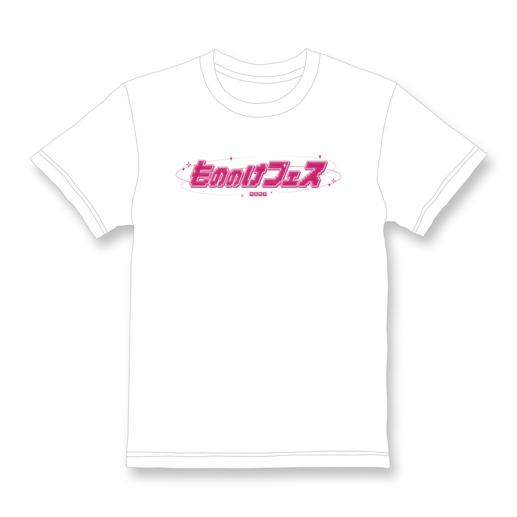 【もののけフェス2026】「フェスTシャツ」（ホワイト）