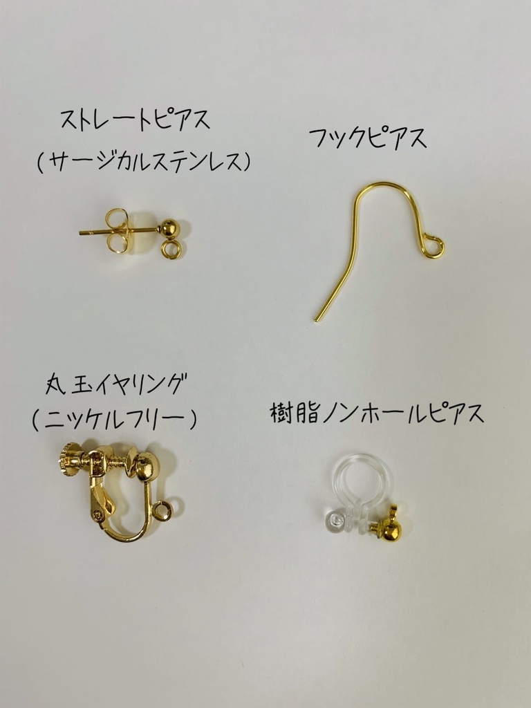 フルーツソーダの夏色ピアス