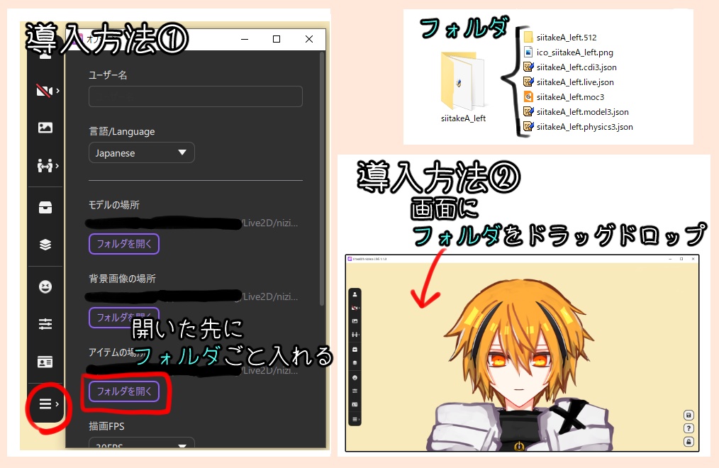 動く!手書き風キラピカアニメエフェクト