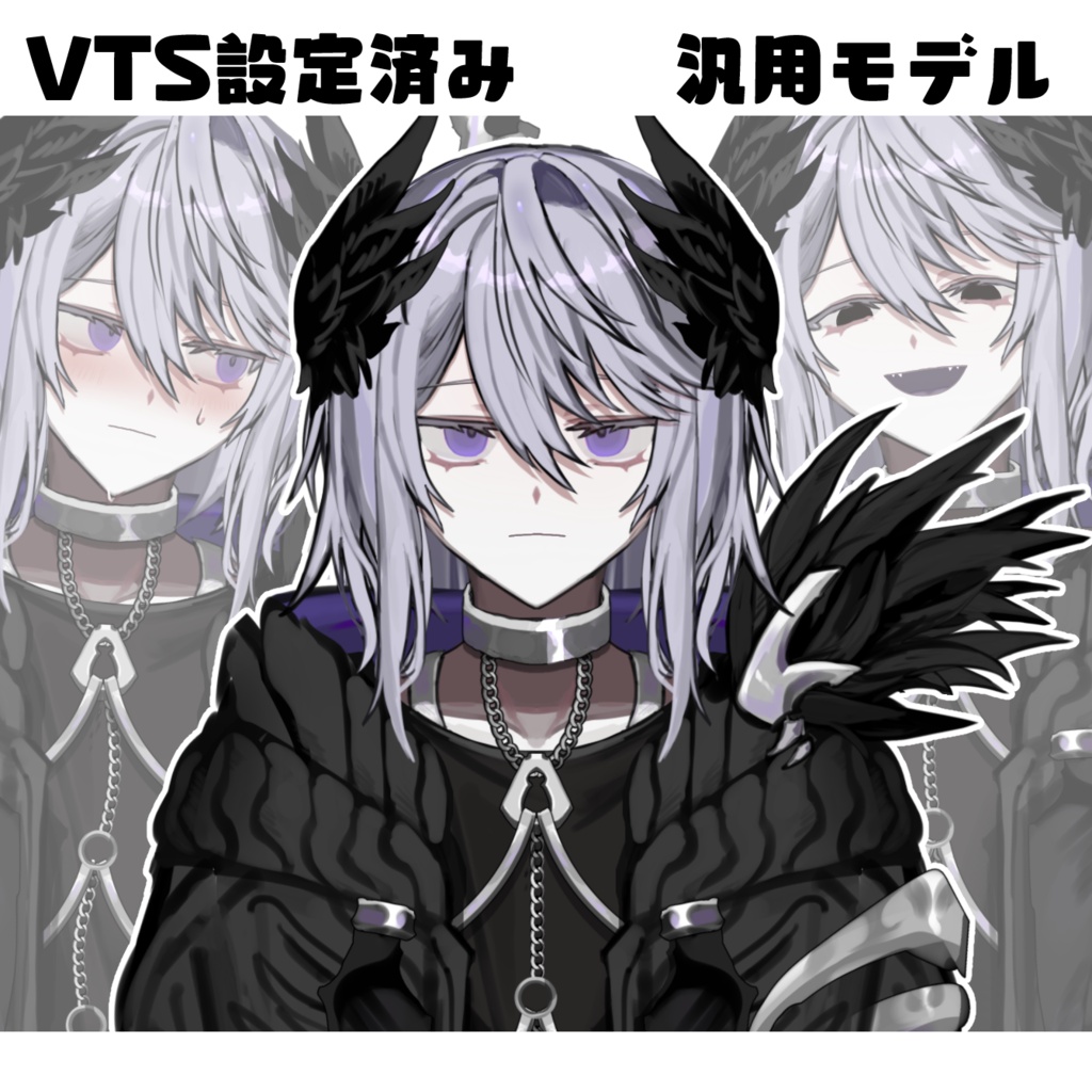 【Live2D】男モデル Fana