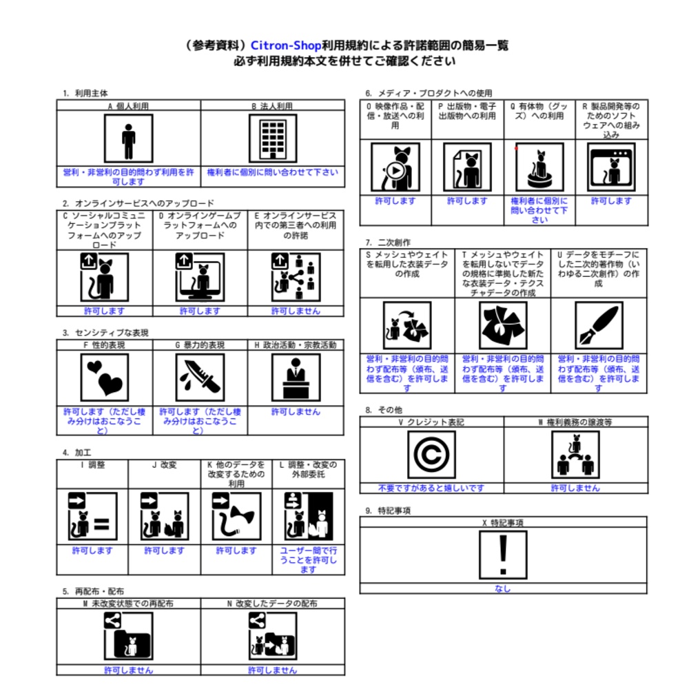 【Free/無料】❤ハートの癖毛❤