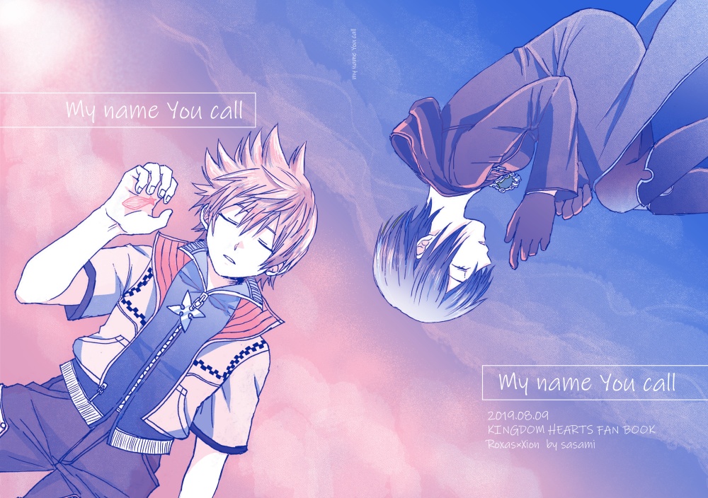 My name You call