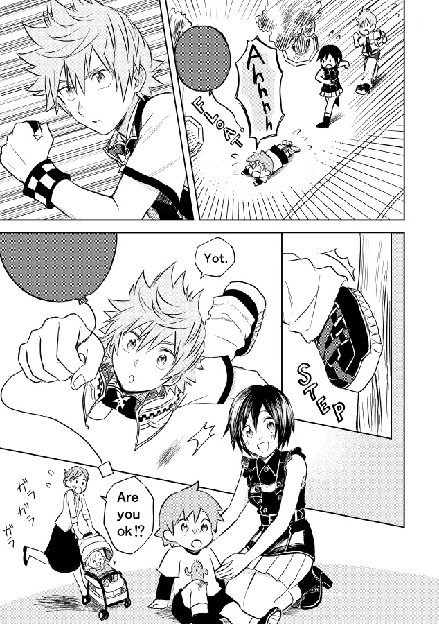 Stay like this for a little while.おまけ英語版(English ver.)