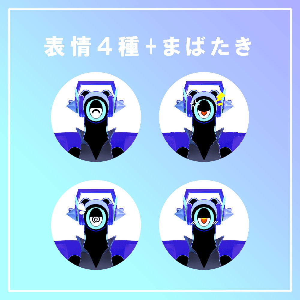 オリジナル3Dモデル「Illutore-イルトア-」