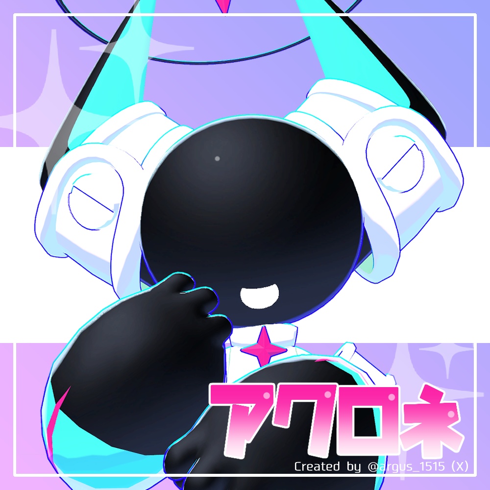 オリジナル3Dモデル「アクロネ」