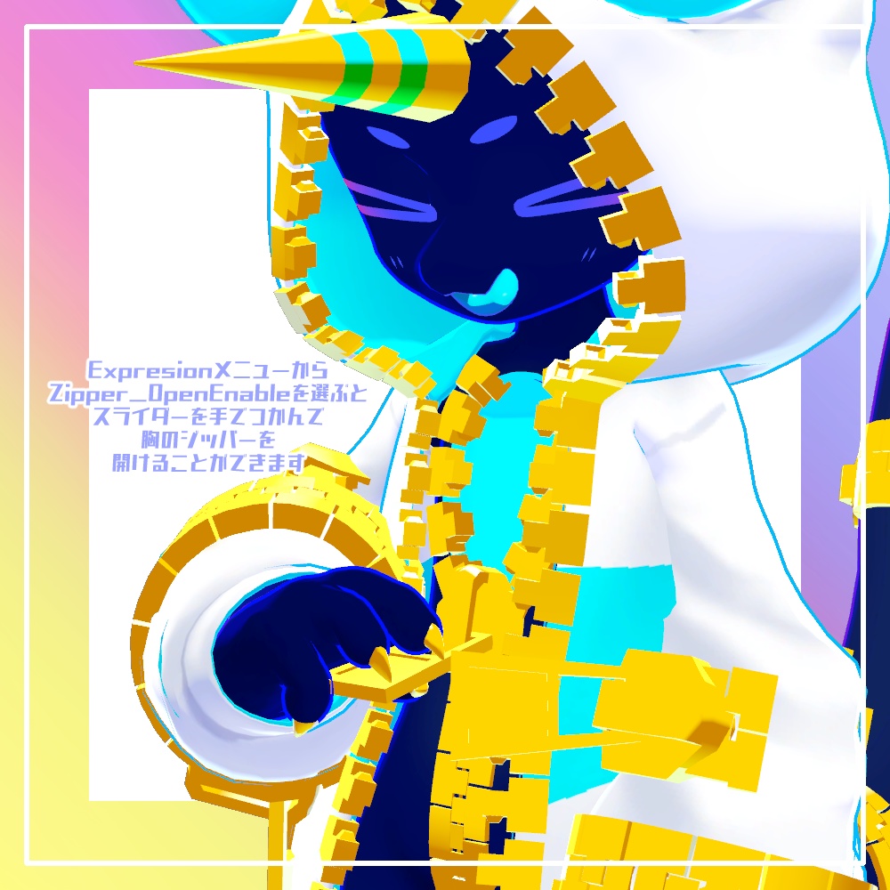 オリジナル3Dモデル「Ziego-ジーゴ-」