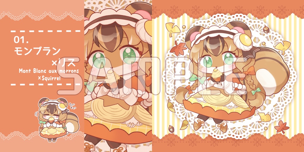 【DL版あり】Sweets Furries
