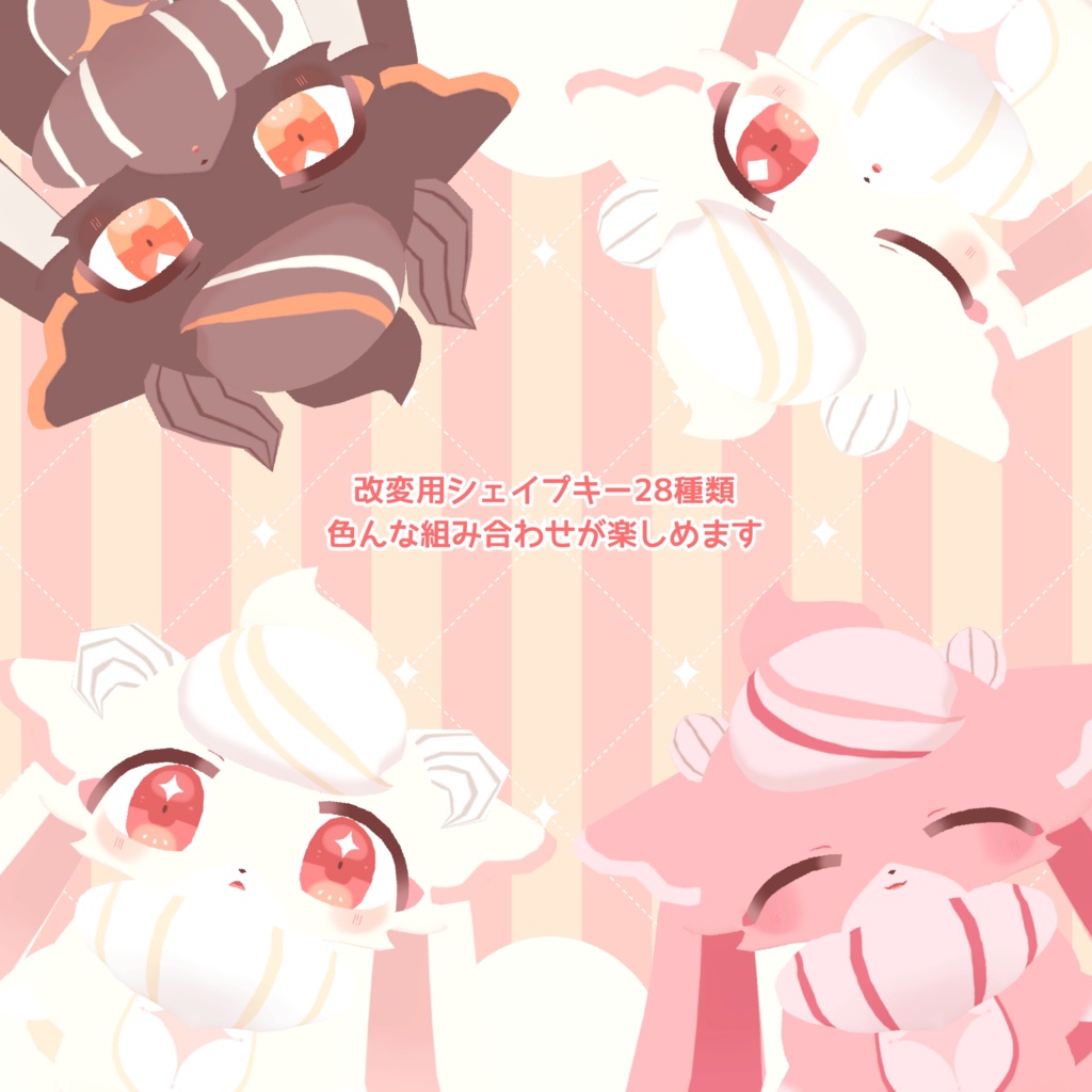 オリジナル3Dモデル「クリム」