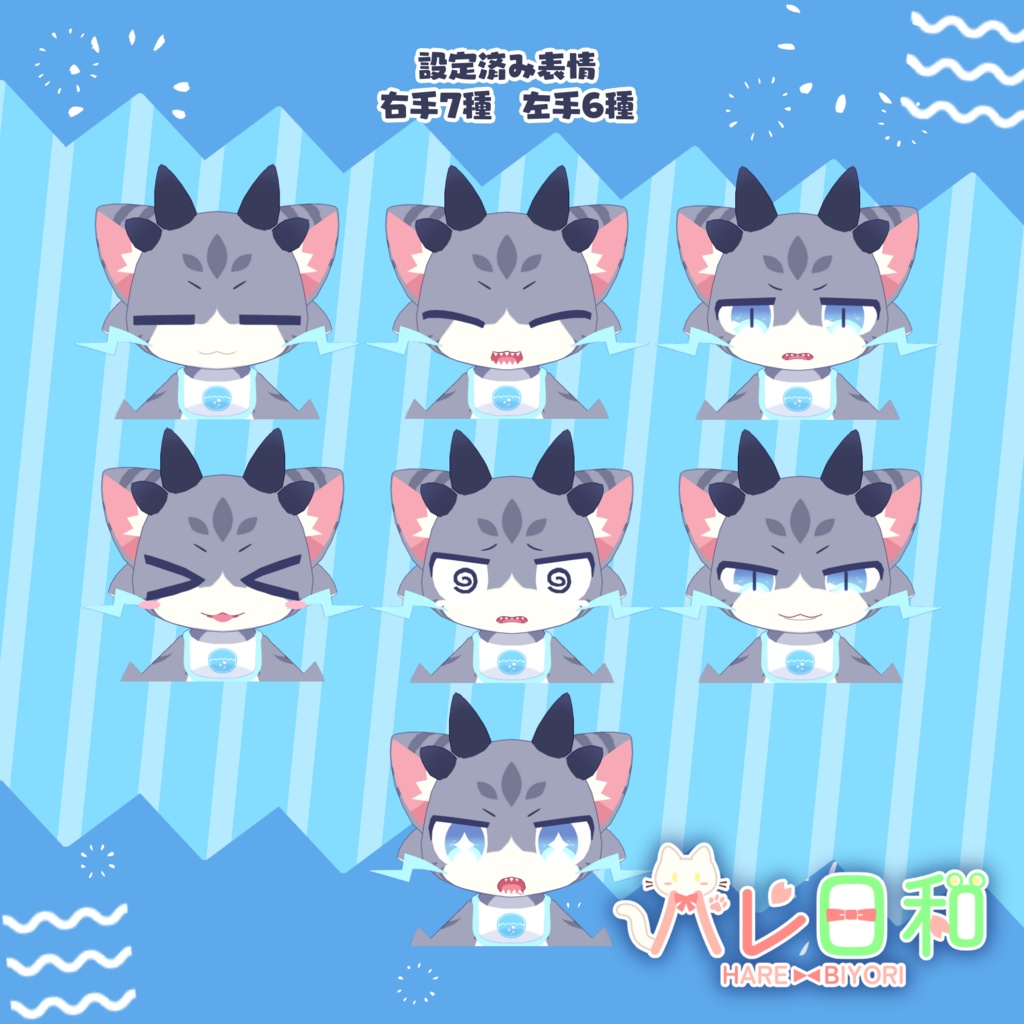 オリジナル3Dモデル「サバキチ」