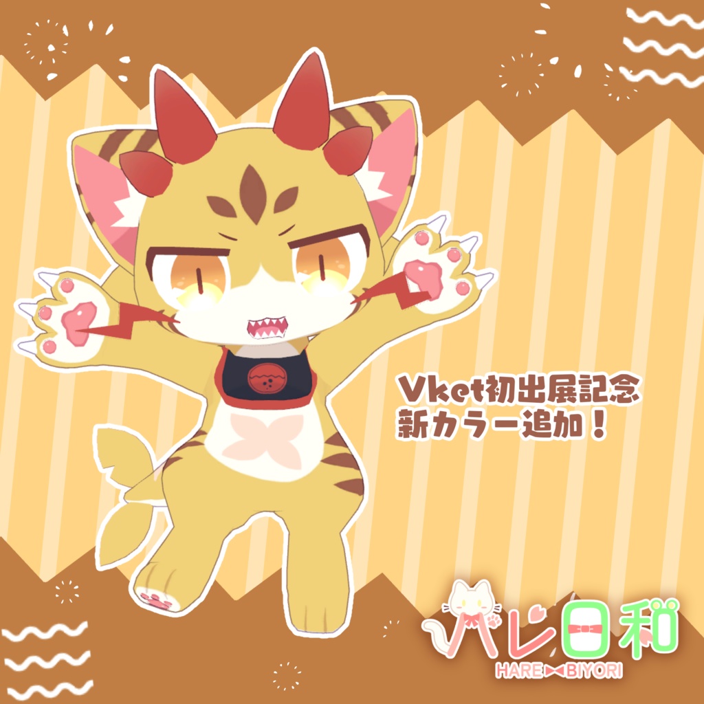 オリジナル3Dモデル「サバキチ」